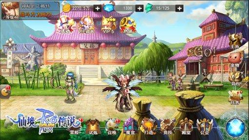 防御阵型2
