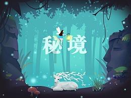 动物帮帮忙保卫家园