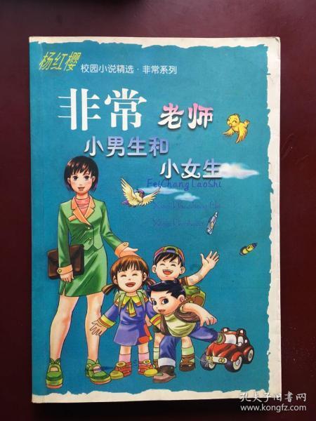 疯狂猜动漫2