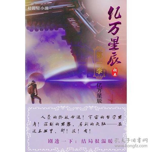大城市生活的女孩