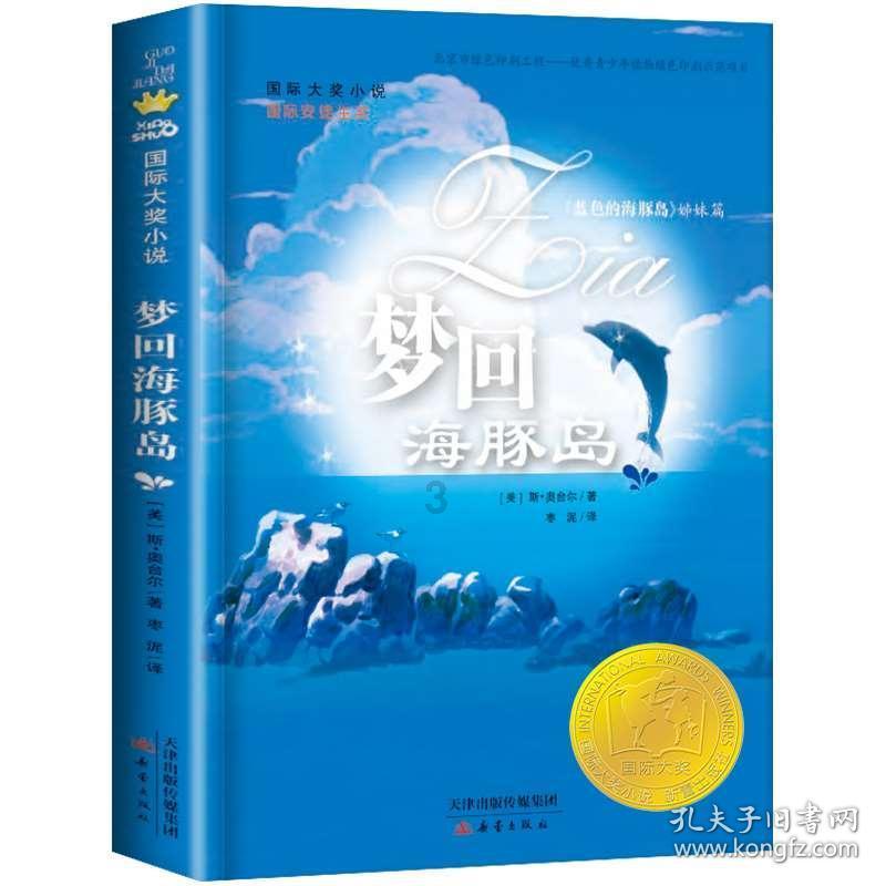 win7系统连接蓝牙耳机不能用游戏画面