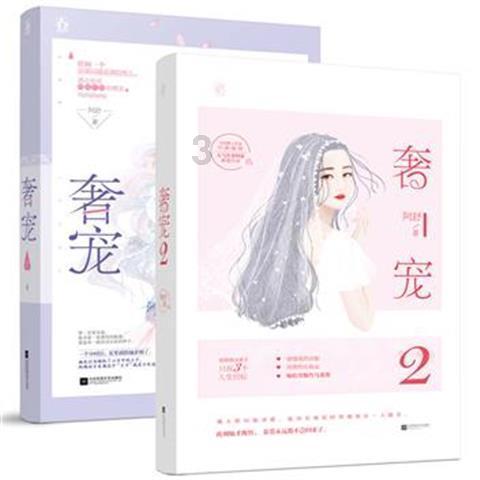 御天降魔传