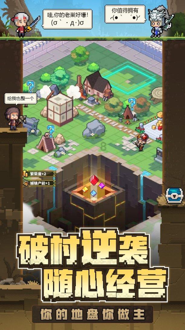 动物帮帮忙保卫家园