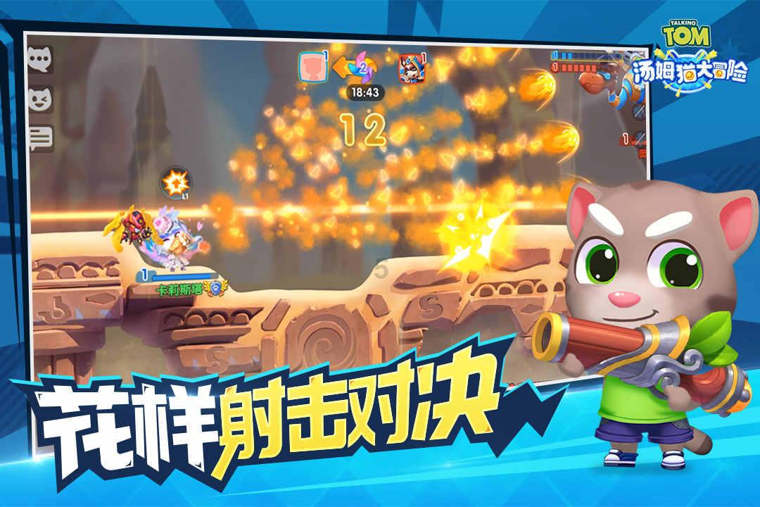 逗小猴开心系列187