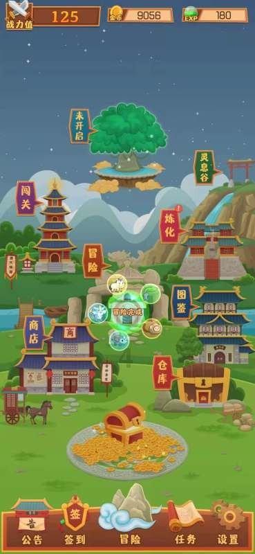 方程式飙车