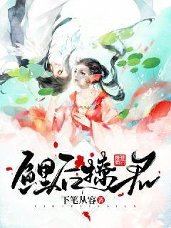 易币付游戏画面