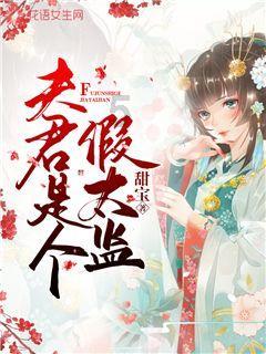 豆娃勇士2