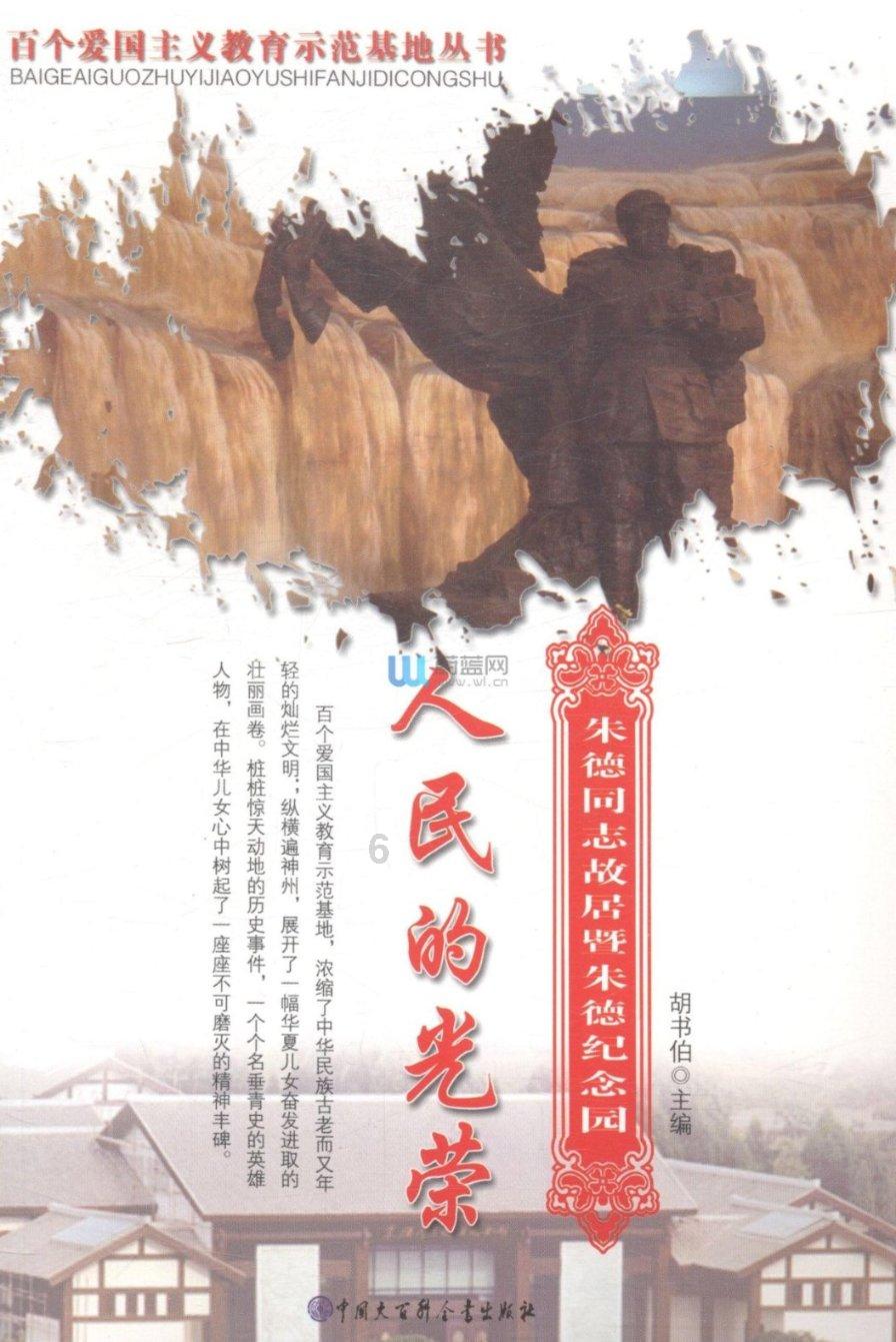 像素小战士酷跑