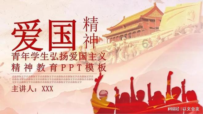 幻想纹章2.1
