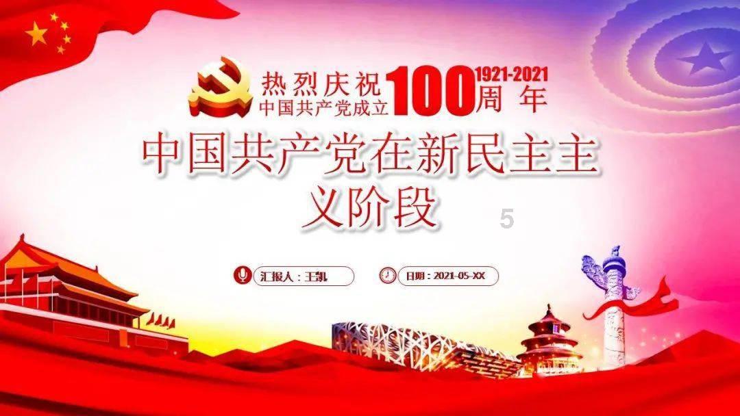 寒冷的低语
