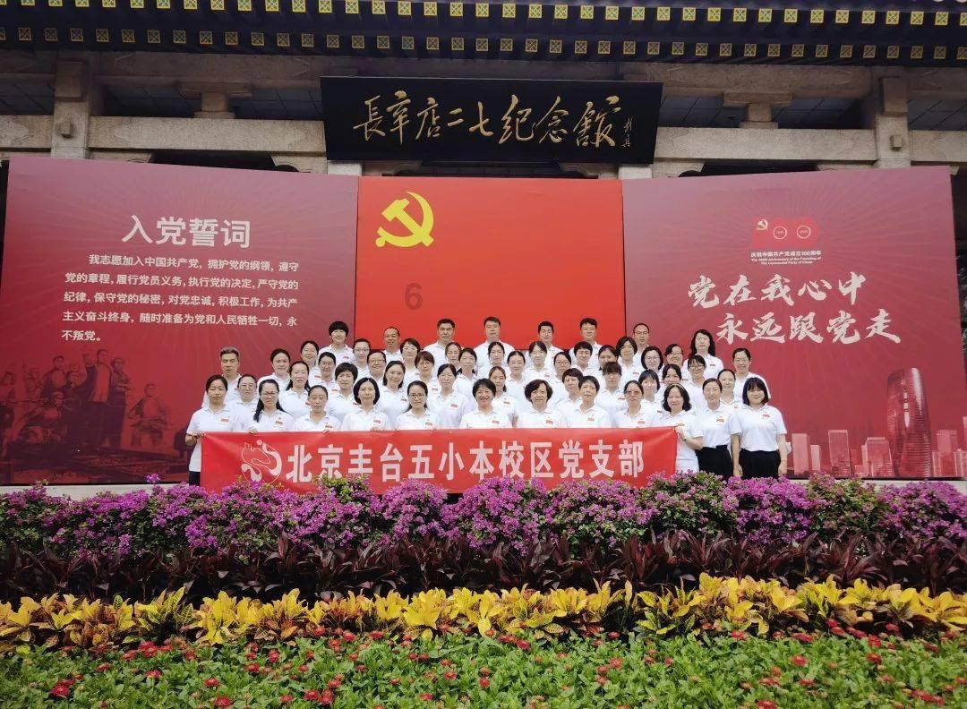暴走方块