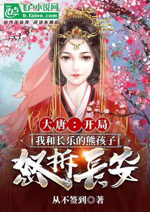 完美世界去年净利预计下滑六成:新游戏较少,在营游戏流水有所回落