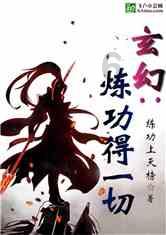 拯救电力塔的泰坦