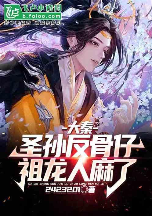 众神之宝